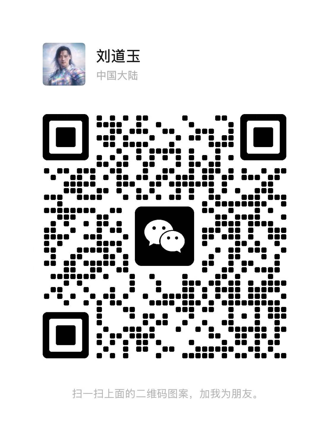 微信二维码